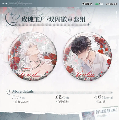 Huy hiệu Ta phong thần trong trò chơi kinh dị chính hãng mẫu 2