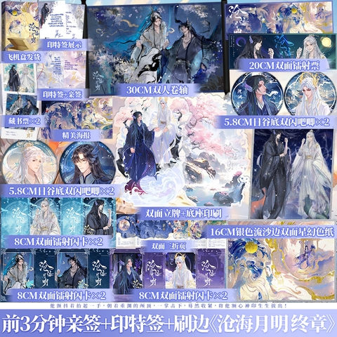 Tiểu thuyết Thương hải nguyệt minh Tập 2 - VER 1 - BẢN TRUNG