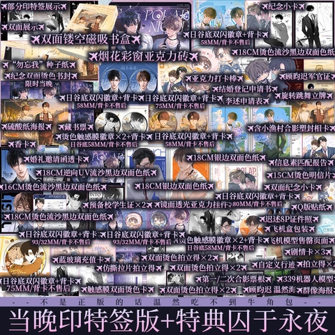 Tiểu thuyết Giam cầm trong đêm dài Tập 1+2 - VER 10 - BẢN TRUNG