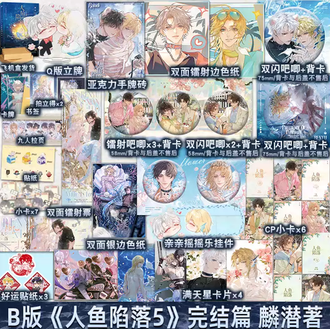 Tiểu thuyết Nhân ngư rơi xuống Tập 5 - VER 6 - BẢN TRUNG