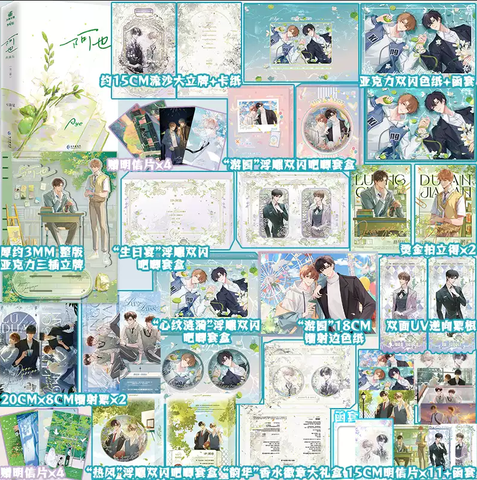 Combo Tiểu thuyết Tôi thích tin tức tố của cậu Tập 1+2 - VER 5 - BẢN TRUNG