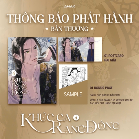 Truyện tranh KHÚC CA RẠNG ĐÔNG - TẬP 4 (BẢN THƯỜNG)