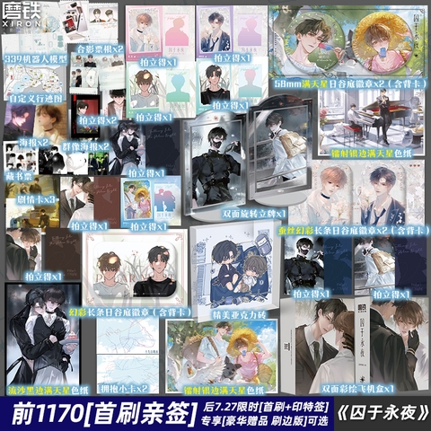 Tiểu thuyết Giam cầm trong đêm dài Tập 1+2 - VER 12 - BẢN TRUNG