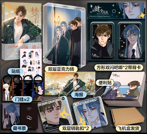 Manhua Mối quan hệ không hoàn hảo Tập 6 - VER 4 - BẢN TRUNG