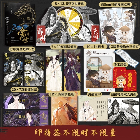 Tiểu thuyết Đồng tiền kham thế Tập 2 - VER 5 - BẢN TRUNG