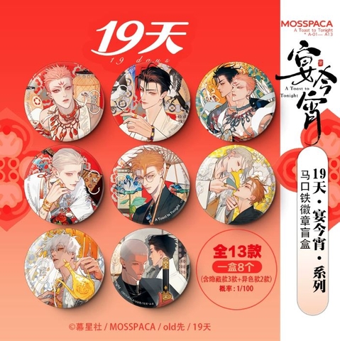 Pack huy hiệu ngẫu nhiên 19 days chính hãng