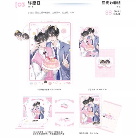 Set card Người cũ đường mới chính hãng Mẫu 3