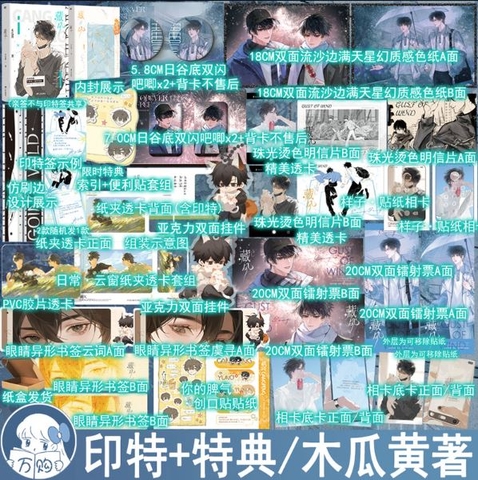Tiểu thuyết Tàng phong - Tập 1 - VER 8 - BẢN TRUNG