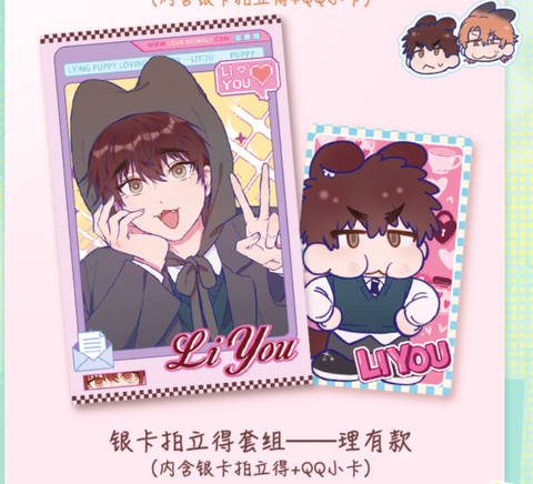 Polaroid Cún con nói dối sẽ bị ăn thịt chính hãng Mẫu 1