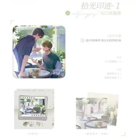 Huy hiệu Hệ thống điên cuồng tìm cách sinh tồn trong truyện BE chính hãng Mẫu 2