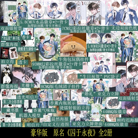 Tiểu thuyết Giam cầm trong đêm dài Tập 1+2 - VER 16 - BẢN TRUNG