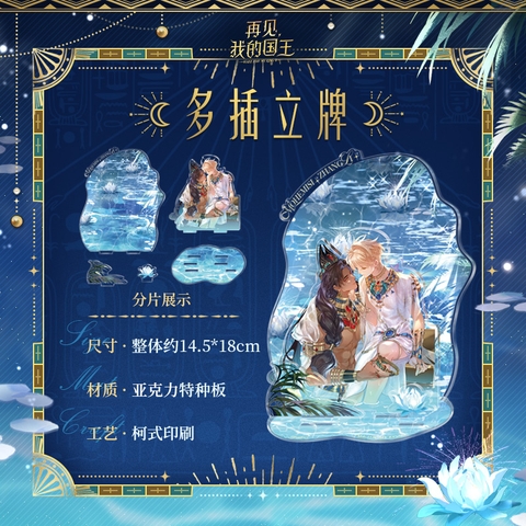 Standee Tạm biệt quốc vương của ta chính hãng Mẫu 7