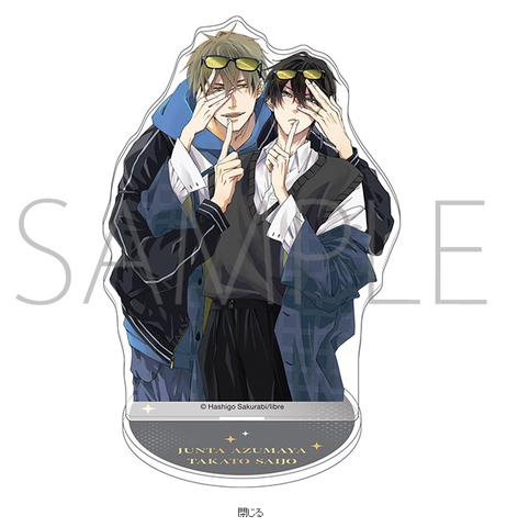 Standee Dakaretai Otoko Ichii ni Odosarete Imasu chính hãng Mẫu 13