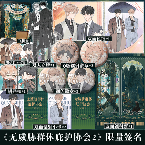 Tiểu thuyết Hiệp hội trú ẩn cộng đồng không đe dọa - VER 1 - BẢN TRUNG