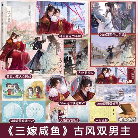 Tiểu thuyết Ba lần gả cho ỉn lười/ Ba lần gả cho cá muối - VER 5 - BẢN TRUNG