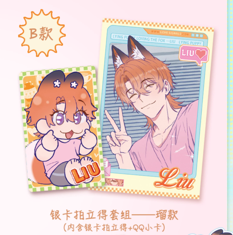 Polaroid Cún con nói dối sẽ bị ăn thịt chính hãng Mẫu 2