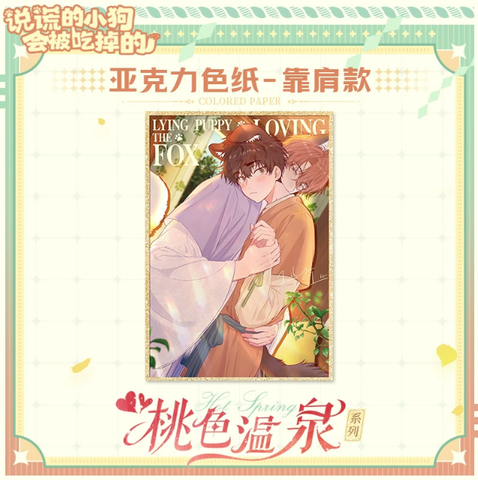 Shikishi Cún con nói dối sẽ bị ăn thịt chính hãng Mẫu 1