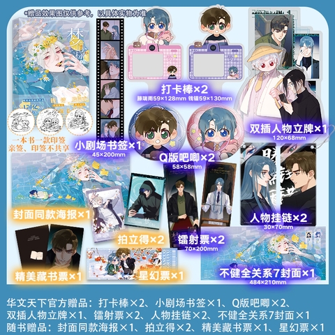 Manhua Mối quan hệ không hoàn hảo Tập 7 - VER 4 - BẢN TRUNG