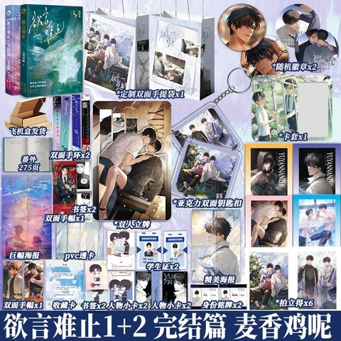 Tiểu thuyết Giam cầm trong đêm dài Tập 1+2 - VER 4  - BẢN TRUNG