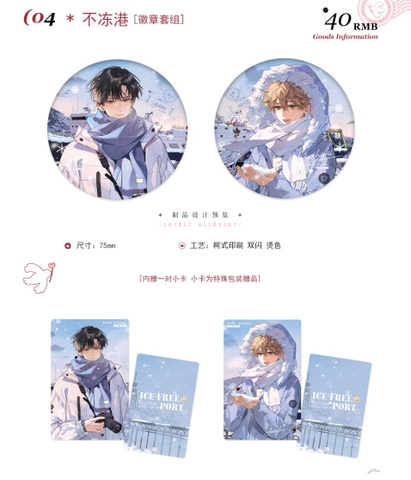 Set huy hiệu Chất gây dị ứng dễ thương chính hãng Mẫu 1