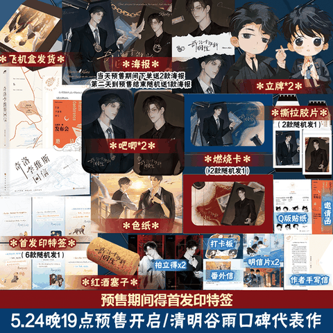 Tiểu thuyết Lời hồi đáp của Keanu Reeves - VER 2 - BẢN TRUNG