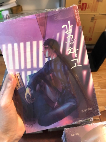 Warehouse 4 (bản Hàn)