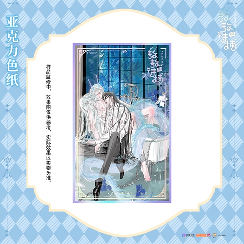 Shishiki Truy bắt ngao ngao chính hãng mẫu 5