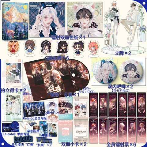 Tiểu thuyết Nghịch lý câu fan - VER 1 - BẢN TRUNG