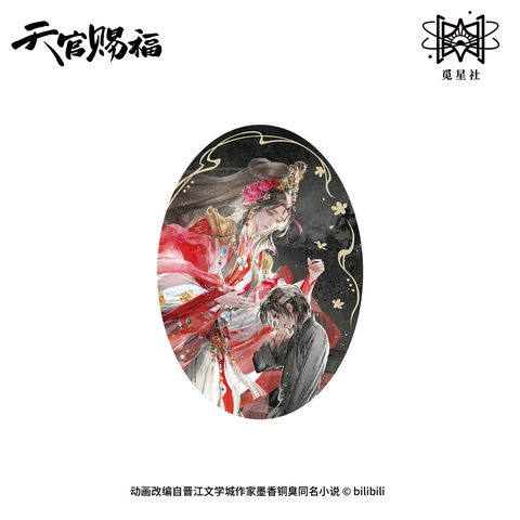 Huy hiệu Thiên quan Tứ Phúc chính hãng mẫu 58