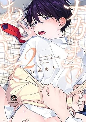 DTYC728 + combo 2 tập