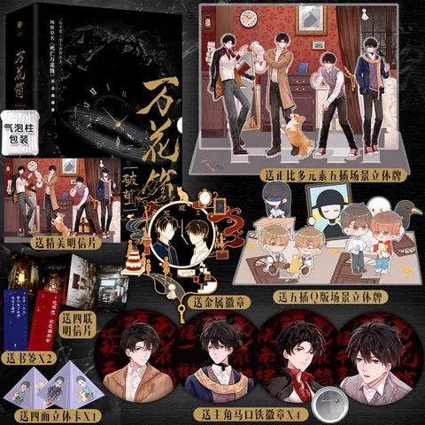 Tiểu thuyết Kính vạn hoa - Kén tằm - Tổng 2 tập - VER 1 - BẢN TRUNG