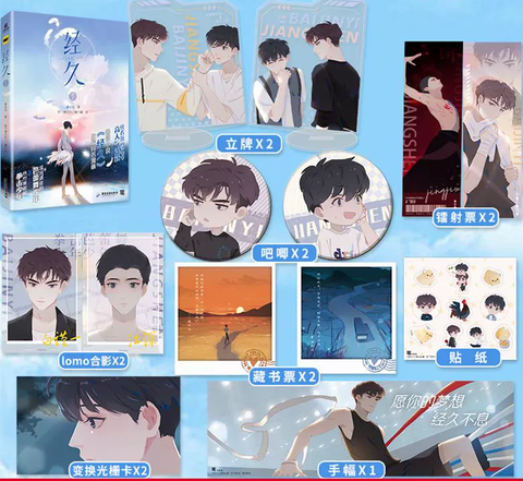 Manhua Kiên định VER 3 - BẢN TRUNG