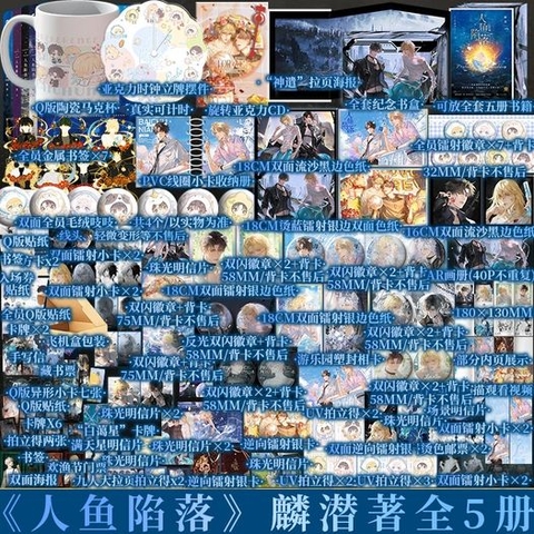 Combo 5 tập Tiểu thuyết Nhân ngư rơi xuống Tập 1-5 - VER 2 - BẢN TRUNG