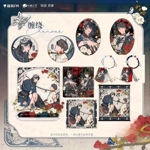 Set Allin Tình cổ chính hãng Mẫu 1