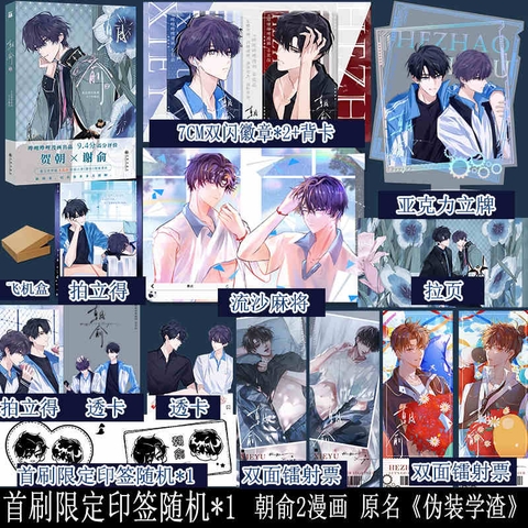 Manhua Triêu du tập 2 - VER 2 - BẢN TRUNG