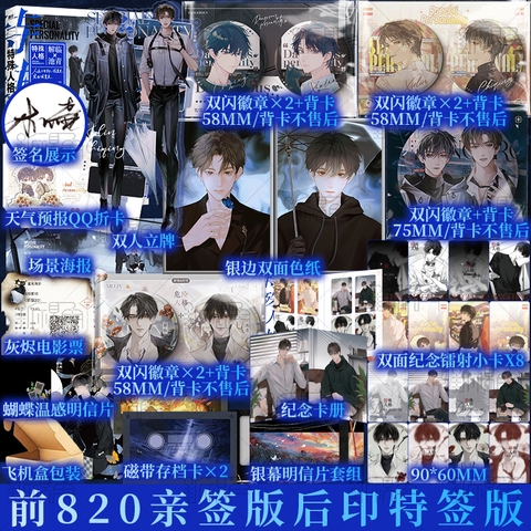 Tiểu thuyết Nhân cách nguy hiểm - VER 2 - BẢN TRUNG