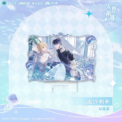 Tranh cát chảy Nhân ngư rơi xuống mẫu 3 [HÀNG CHÍNH HÃNG] [HÀNG ORDER]