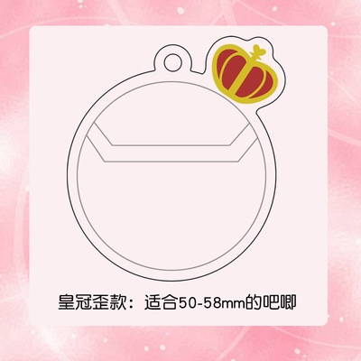 Túi bảo vệ huy hiệu mẫu có tai M-37