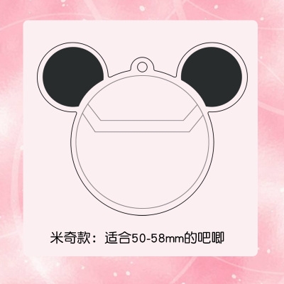 Túi bảo vệ huy hiệu mẫu có tai M-36