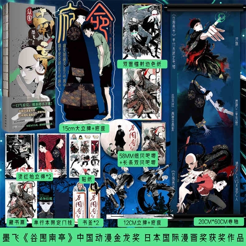 Manhua Nam đình cốc vi Tập 1 - VER 1 - BẢN TRUNG