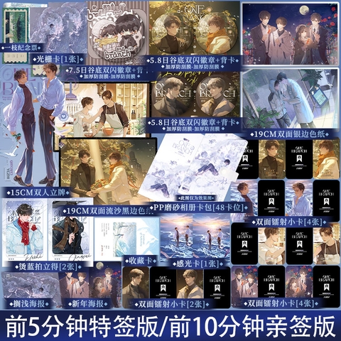 Tiểu thuyết Nhất Chi Tập 2 - BẢN TRUNG