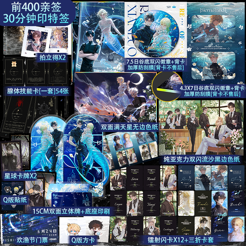 Tiểu thuyết Nhân ngư rơi xuống Tập 3 - VER 6 - BẢN TRUNG