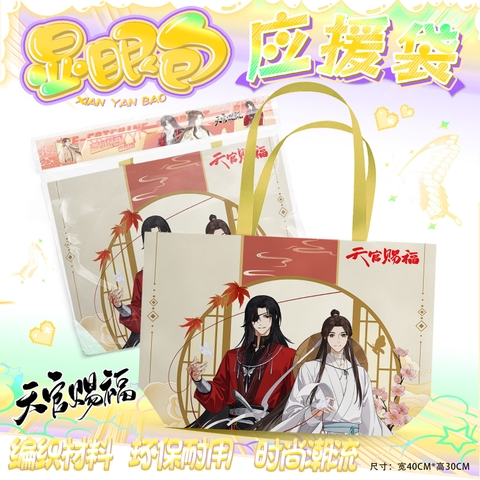 Túi Thiên quan tứ phúc mẫu 20