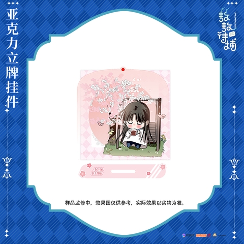 Standee Truy bắt ngao ngao chính hãng Mẫu 7