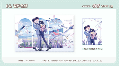 Shikishi Tan học đợi tôi chính hãng Mẫu 5