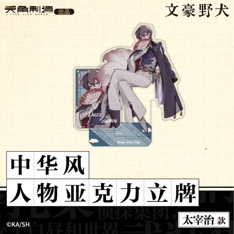 Standee Bungou Stray Dogs chính hãng Mẫu 1