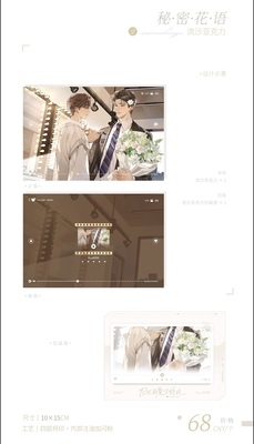 Cát chảy BE cuồng ma cầu sinh hệ thống