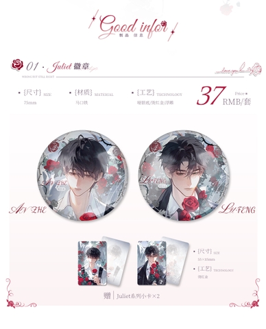 Huy hiệu Cây nấm nhỏ chính hãng Mẫu 23