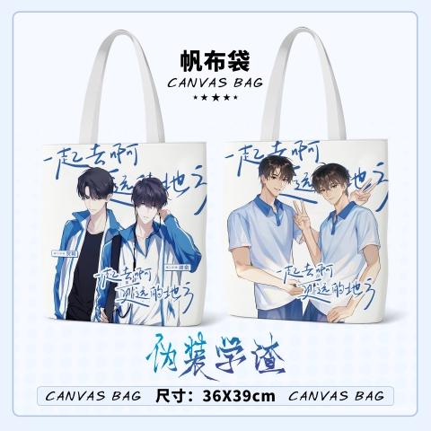 Túi tote Ngụy trang học tra mẫu 9