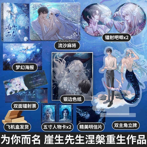 Tiểu thuyết Nhân ngư Dessaro - Tập 1 - VER 3 - BẢN TRUNG